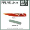 Cuchillo Pulidor de Ágata para Joyería de Oro y Plata, Cuchillo Pulidor de 10 cm para Pulseras, Anillos y Joyería