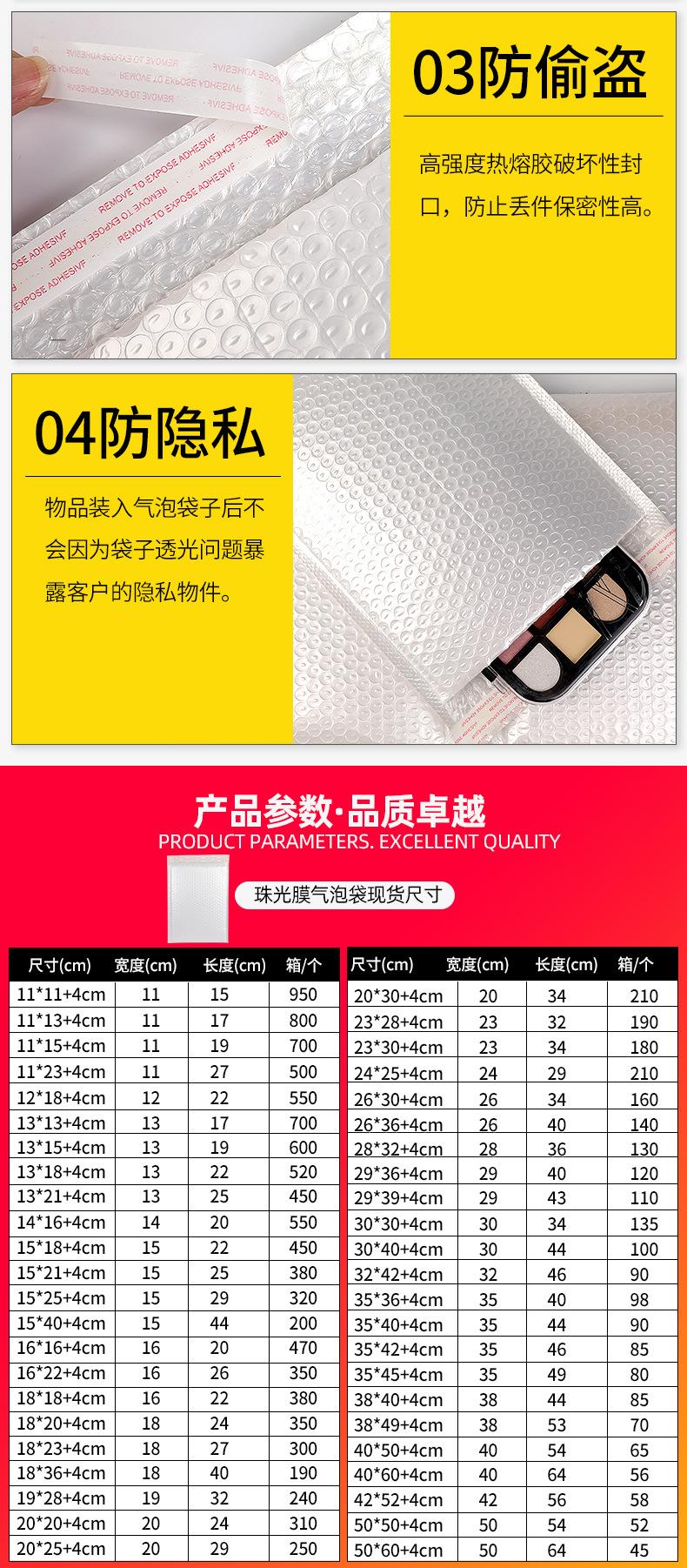 复合珠光膜_06.jpg