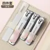 Cortauñas Gradiente Portátil Set de 4 Piezas Manicura Profesional Borde Biselado Grande y Pequeño Acero Inoxidable Cortauñas Set con Estuche Giratorio