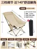 Silla Plegable para Exteriores, Silla Luna para Descanso para el Almuerzo, Silla para Picnic de Campamento, Silla Perezosa para Acampar, Pesca, Playa con Reposapiés de Cuatro Niveles