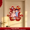 Decoración de Habitación de Boda con Caracteres de Doble Felicidad, Pegatinas Especiales de Boda para Toda la Casa, Ceremonia de Compromiso, Decoración de Puerta de Entrada de Comunidad