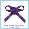Rosa de 5 colores 1 punto Mariposa Fénix 8D04EE Flor de Yao Ming decoración cinta de borde plateado de 3 mm flor pequeña para ropa hecha a mano