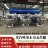 Olla de Esterilización Automática de Alta Temperatura, Hervidor Comercial para Esterilización de Maíz, Equipo de Esterilización de Alimentos para Desayuno de Dumplings de Arroz y Gachas, Venta Directa del Fabricante