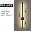 Iluminación LED de Pared Minimalista Moderna al por Mayor Transfronteriza, Diseño de Tira Larga, Cálida y sin Deslumbramiento, Luminaria de Aluminio Versátil