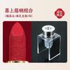 Diy caseiro batom molde 12.1mm estilo chinês esculpido silicone abrasivo ferramenta de reparo de fratura ferramenta dispositivo de desmoldagem