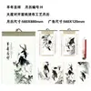 Modelo Nuevo 2027 Set Grande de Papel Xuan de Doble Cara Calendario Mensual Calendario de Pared Personalizable con Logo de Empresa para Publicidad