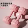 Halteres, Equipamentos de Fitness para Casa, Halteres de Cimento para Ganho de Massa Muscular e Modelagem Corporal, Halteres Tudo-em-Um para Fitness de Yoga para Crianças e Adolescentes