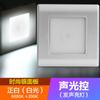 Luz de Pé LED Tipo 86 Luz de Corredor Luz Noturna Embutida com Controle de Luz e Sensor de Movimento Luz de Canto