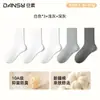 Calcetines nuevos de algodón de Xinjiang para mujer para primavera y otoño, transpirables, antibacterianos, resistentes al olor, de color liso, calcetines de media pantorrilla sin costuras con puños holgados que no aprietan las piernas