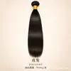 Comercio Exterior Transfronterizo Extensiones de Cabello de Malla de Cabello Humano Real Extensiones de Cabello Africanas Extensiones de Cabello Cuerpos Profundos Pelucas de Cabello Humano Al Por Mayor