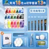 Set de Herramientas de Pintura de Acuarela Marley en Bolsa para Práctica Infantil, Recarga Jelly Lavable de 100 ml en Paquete Exprimible