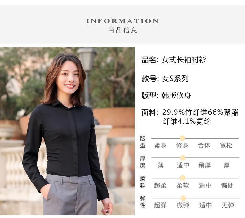 女式衬衫_06.jpg