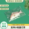 30*45pe Bolsa Transparente para Empaque de Cosméticos Bolsa con Cierre Ziplock de EVA Plástico Mate Bolsa con Cremallera para Camisa Sudadera Ropa Venta al por Mayor