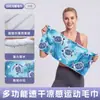 Toalha de praia Amazingrun dupla face em fleece com estampa 3D de tartaruga marinha, toalha refrescante para natação ao ar livre, toalha de banho de secagem rápida