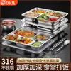 Plato de Cena Extra Grueso de Acero Inoxidable 316 Plato de Servicio de Comida para Cafetería Plato de Comida Rápida Plato de Arroz Dividido para Adulto Estudiante con Tapa Lonchera