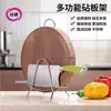 Suporte para Tábua de Corte Extra Espesso, Suporte para Tábua de Corte de Aço Inoxidável de Alta Qualidade, Suporte para Tábua de Corte Doméstico, Suporte para Tábua de Corte, Suporte para Armazenamento de Cozinha