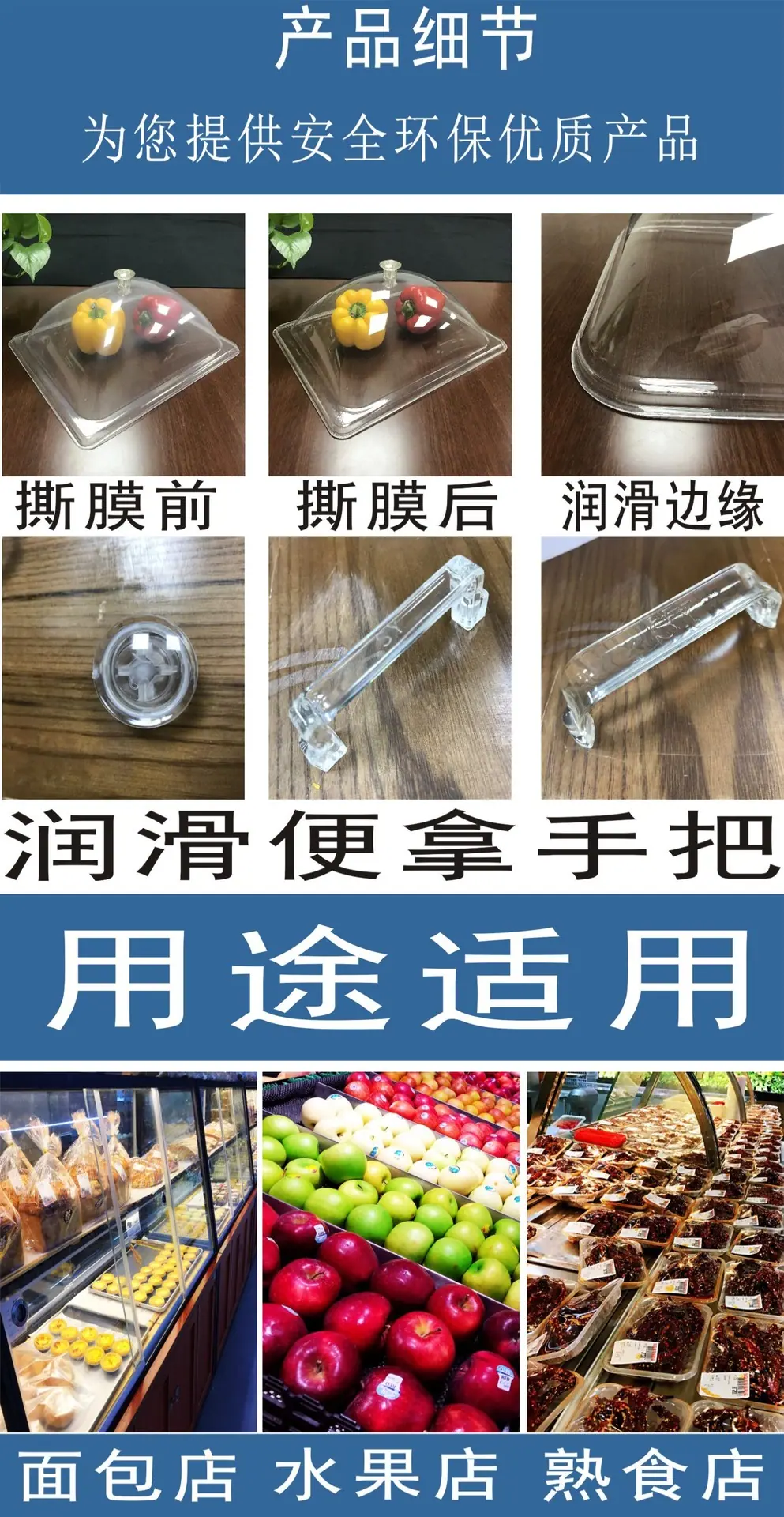 PET圆盖详情5