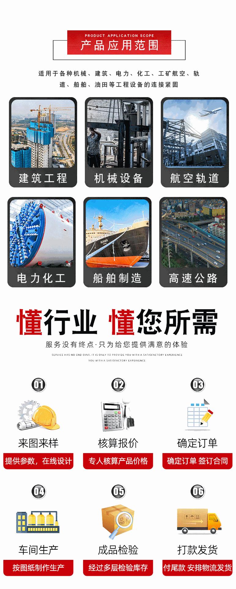 详情_07.gif