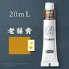 Juego de pigmentos para pintura china, 24 colores, tinta de pincel fino, paisaje, caligrafía, pigmento blanco, 20 ml, gran pigmento para pintura china para estudiantes.