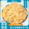 Linha de Produção Automática Inteligente Zhenuo para Fabricação de Flocos de Milho Cereal Matinal Alimento Extrusora de Parafuso Duplo