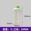 Fornecedor Fabrica Garrafas de Detergente para Roupa de 2L, Garrafas de Plástico Espessado para Produtos Químicos Diários e Garrafas Reutilizáveis para Detergente para Roupa e Amaciante