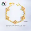 Pulseira de Flor de Trevo de Quatro Folhas Dourado Areia com Diamantes Vermelhos Estilo Xiaohongshu para Mulheres Luxo Acessível Nicho Exquisito Madrepérola Pulseira Versátil