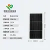 Panel Solar Fotovoltaico Monocristalino Nuevo de 100W Panel Solar Panel de Batería Sistema de Energía Solar de 12V para Uso Doméstico