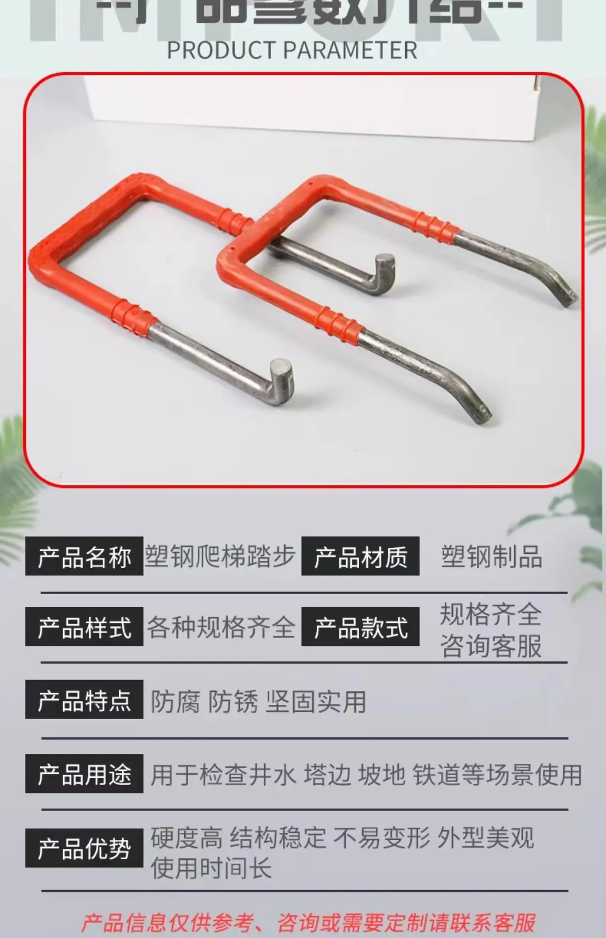 详情图_11_PC.jpg