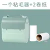 Zt2031 Papel de Reposição para Rolo Removedor de Fiapos Descartável Removedor de Pelos de Animal de Estimação para Calças e Roupas de Lã
