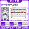 Estufa Multifuncional de Doble Quemador para Cocinar Fideos Comercial Doble Tina Calentamiento Eléctrico Gas Olla para Cocinar Fideos Olla Caliente Picante Estufa para Sopa de Fideos