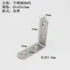 Soporte de Ángulo de Acero Inoxidable Pie Recto Engrosado Soporte de Ángulo de 90 Grados Soporte de Ángulo en Forma de L Pie de Fijación Soporte de Estante en Forma de 7 Conector para Mesa y Silla