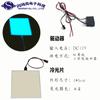 Tira emissora de luz placa de luz fria azul gelo brilhante 5x5cm placa de luz fria luz de atmosfera quadrado luz de fundo 10 cores opcionais drive