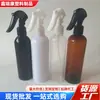 Em estoque: Frasco spray pequeno em formato de rato de 200ml, frasco repelente de ácaros, frasco de limpeza, frasco spray de ombro redondo de 300ml, frasco spray desinfetante