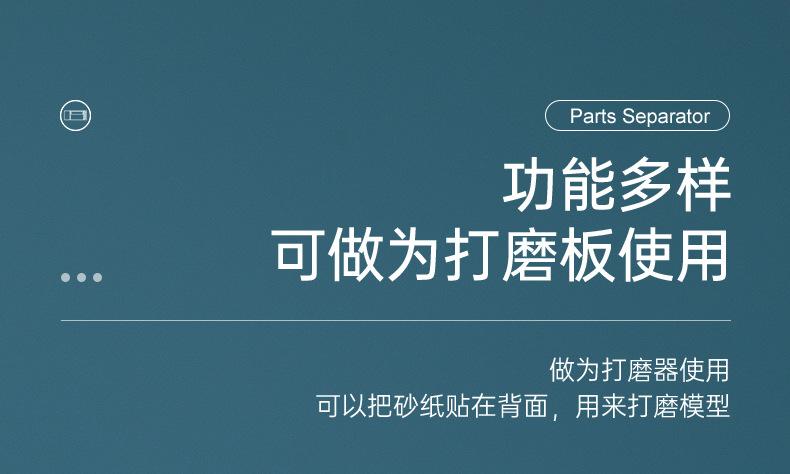 230607-模型分离器_12.jpg