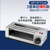 Máquina de Grelhar Salsicha Comercial Máquina de Cachorro-Quente Taiwan Máquina de Grelhar Salsicha Totalmente Automática Máquina de Grelhar Salsicha de Presunto Doméstica de Mesa Eletromecânica Metabo