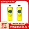 Aceite de Cacahuete de Primera Prensa Prensado en Frío Aceite Comestible para Uso Doméstico, Aceite de Cacahuete Puro Prensado Físicamente, Botella Pequeña de 1L Aceite Comestible