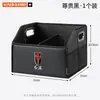 Caja de almacenamiento interior de coche, artículos decorativos, organizador plegable para maletero de coche, caja organizadora montada en vehículo, caja de almacenamiento