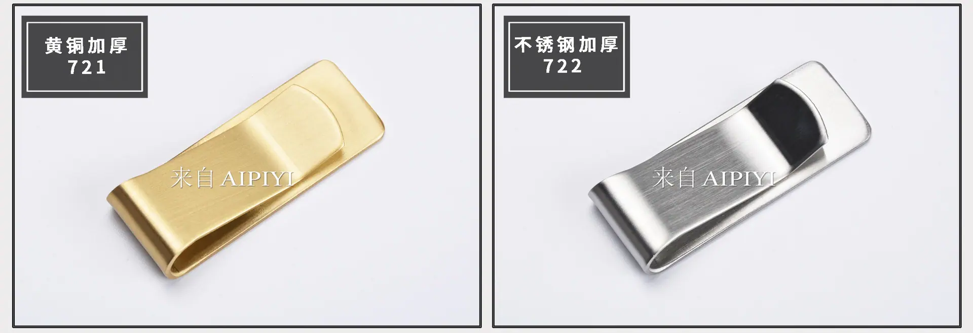 金属笔夹_02