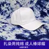 Pañuelo Cuadrado de Tela Tie-Dye Pañuelo de Bolsillo Tela de Algodón Bolso de Lona Mantel Materiales DIY para Estudiantes Bufanda Chal Largo
