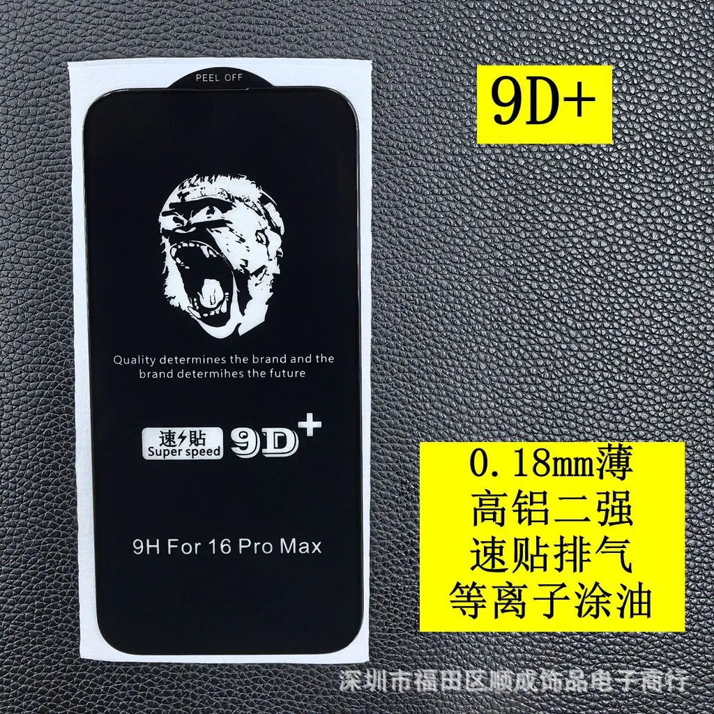 9D+ 5