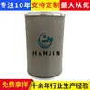 Procesamiento y Personalización de Elementos Filtrantes Hidráulicos 60251436 Elemento Filtrante para Máquina de Moldeo por Inyección Filtro de Succión de Aceite Hidráulico Filtro Auto-Sellante