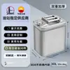 Bidón de Gasolina Personalizado de Acero Inoxidable 201, Engrosado 10L/20L Repuesto para Coche Bidón de Aceite Específico para Gasolina de Acero Inoxidable 304