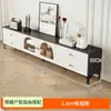 Rack de TV Estilo Cream, Moderno e Simples, para a Sala de Estar, Novo Modelo para Apartamentos Pequenos, Combinação de Mesa de Centro e Rack de TV de Piso