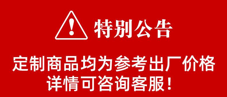 O1CN01uIVJag1OoSeuzYL1h_!!9818