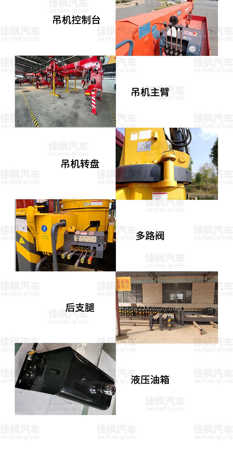 10陕汽德龙新M3000驾驶室前四后八上装长兴14吨直臂式吊