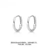 Pendientes de Anillo Mobius de Plata Pura S999 para Mujer, Diseño Único, Pendientes Impresionantes, Nuevos Estilos de Accesorios para Orejas Verano 2026