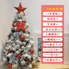 Árbol de Navidad de flocking simulación de fábrica, árbol de nieve, árbol con spray de nieve, 60 cm, 1.5 m/1.8 m, 2.1/3, blanco cremoso