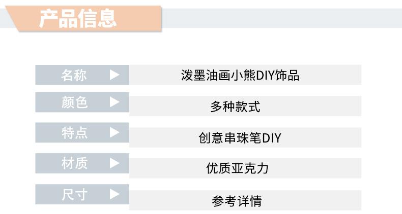 详情_04