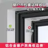Tira de Recorte de Esquina de Aleación de Aluminio, Tira de Borde para Azulejo de Ventana, Tira Cubre Marco de Ventana Curvo, Tira Decorativa para Ocultar Imperfecciones, Línea de Esquina