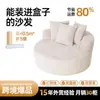 Comercio Exterior Transfronterizo Más Vendido Sofá Cama de Tela Minimalismo Italiano Moderno Sofá Cama Sala de Estar Sofá Perezoso Lavable